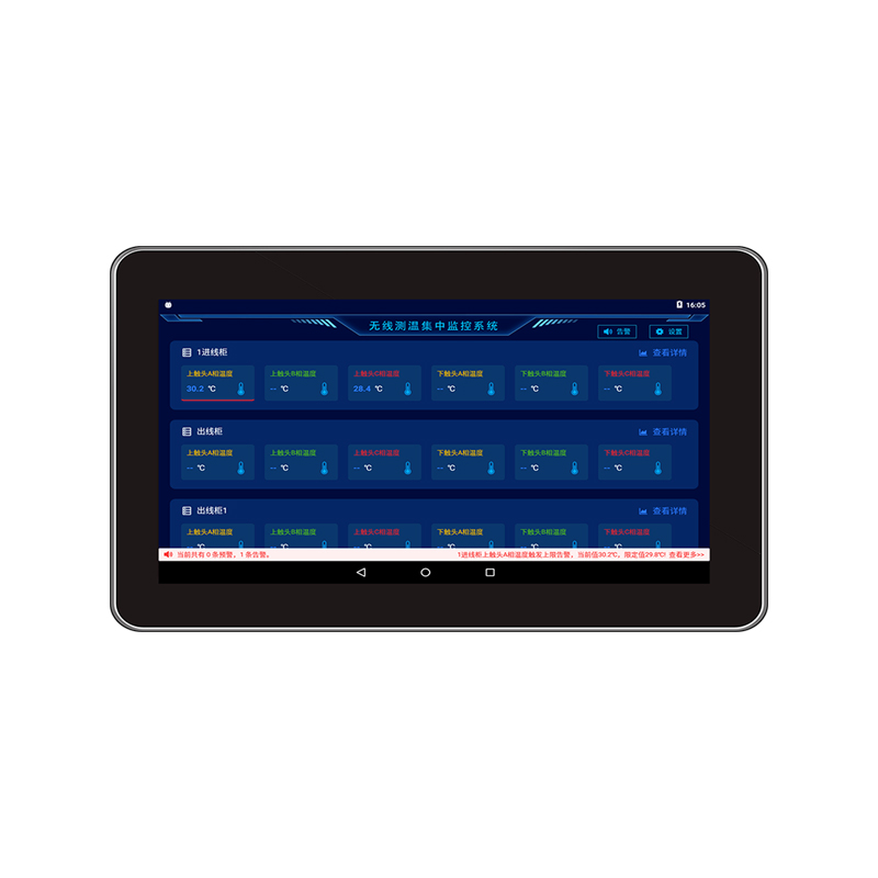 ATW2000 Centralized Temperature Monitoring Device