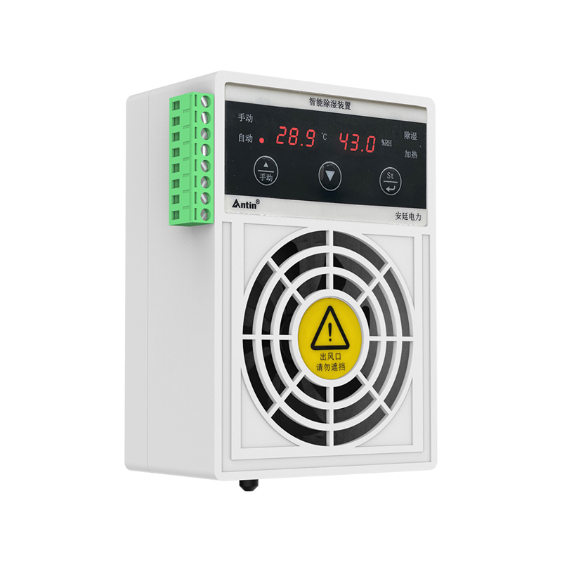 ATCS Intelligent Dehumidification Device